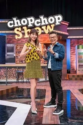 城市观察局 纪实综艺高清在线观看