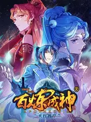 声生合鸣 音乐综艺在线观看