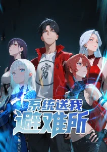 墨色江湖 国漫武侠在线观看